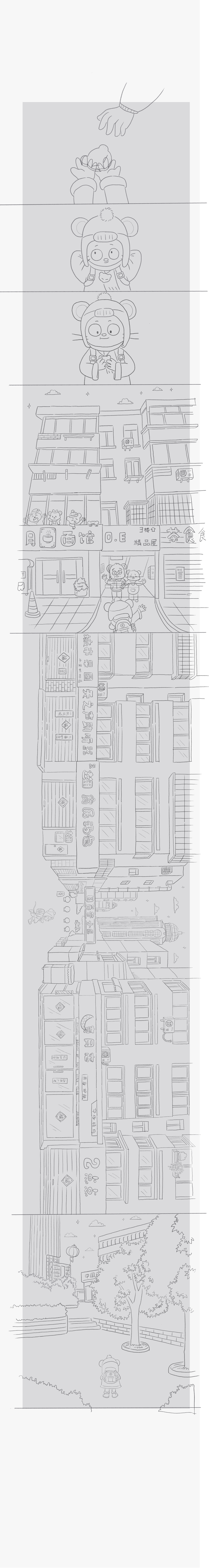 中国生肖故事——小鼠值年