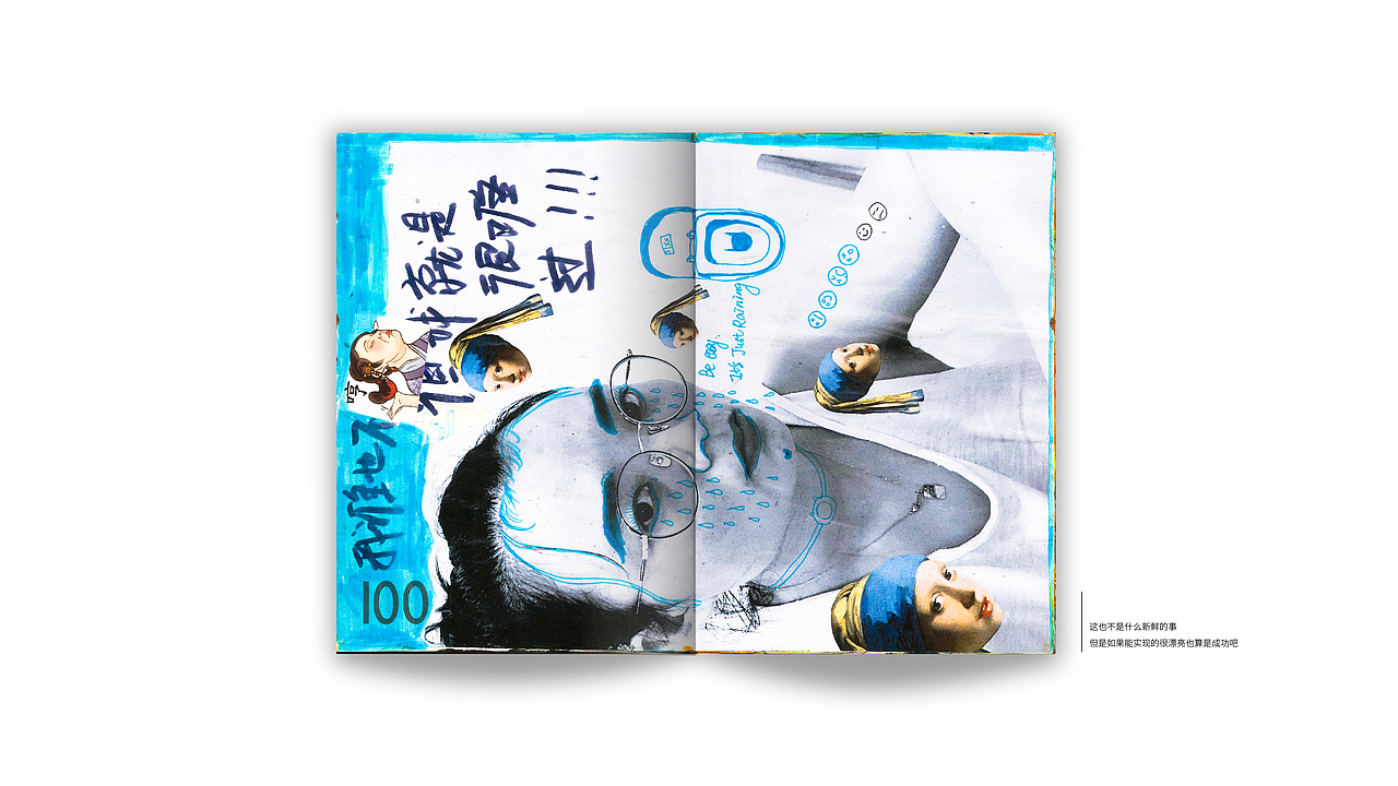 Zdraw2019-2020（图ZMTk2NzE4NTg4） - 创作习作 - 站酷设计师雨山女乔原创素材 - 站酷ZCOOL