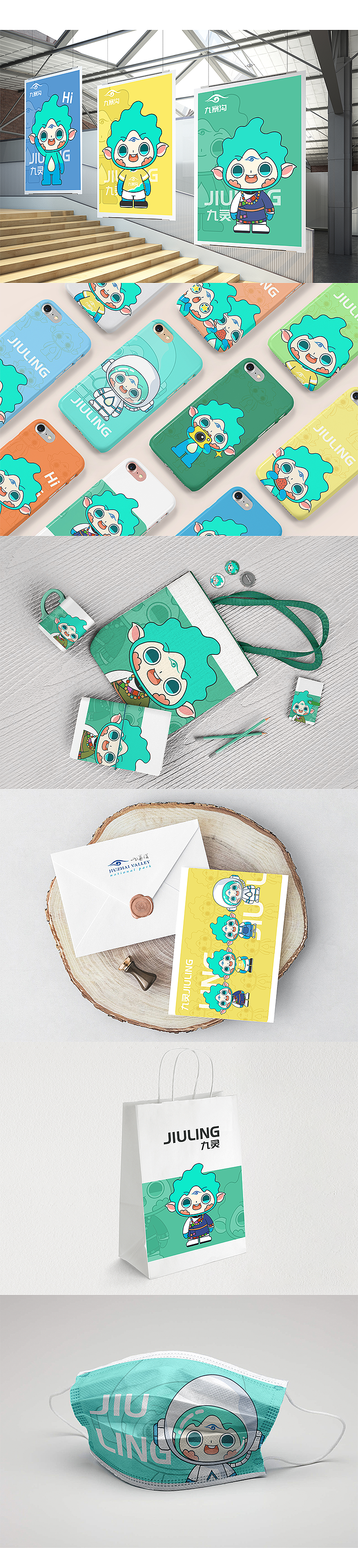 九寨沟ip设计《九灵》（图ZMjI4MzQzNzU2） - 艺术插画 - 站酷设计师高瑞龙seven原创素材 - 站酷ZCOOL