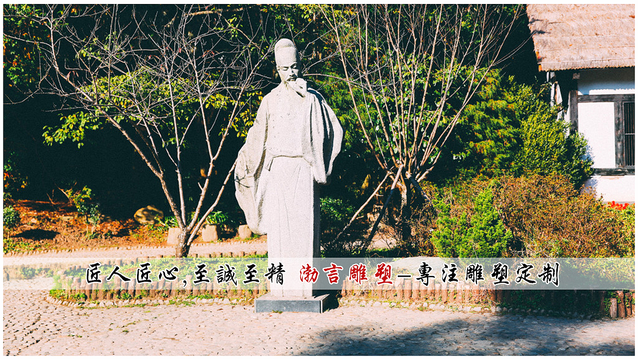 铸铜白居易人物主题文化雕塑校园名人雕像