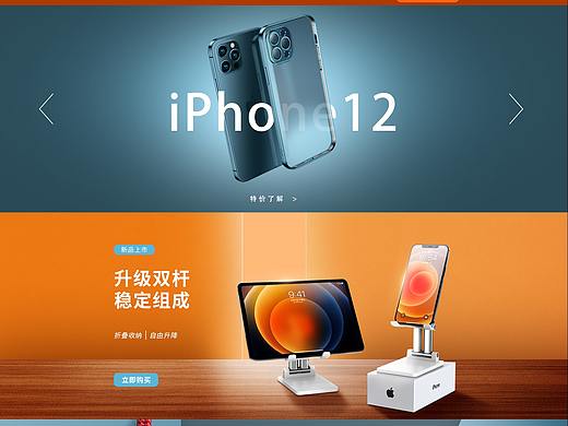 店铺首页设计（个人主页-ZNTU0NjI3NjA=） - 电商 - 站酷设计师爱可乐的猫原创素材 - 站酷ZCOOL