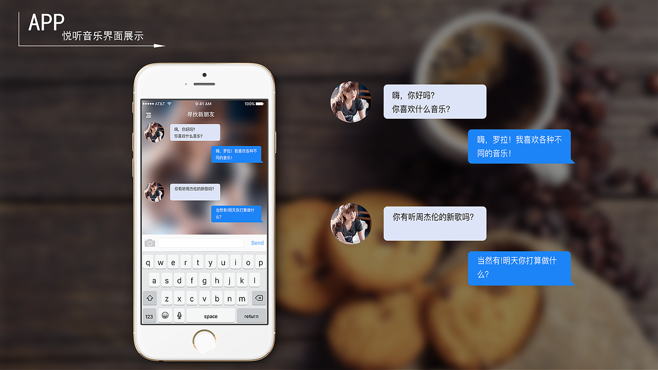 音乐APP（图ZNDI4Nzc3MjA=） - APP界面 - 站酷设计师AWei99原创素材 - 站酷ZCOOL