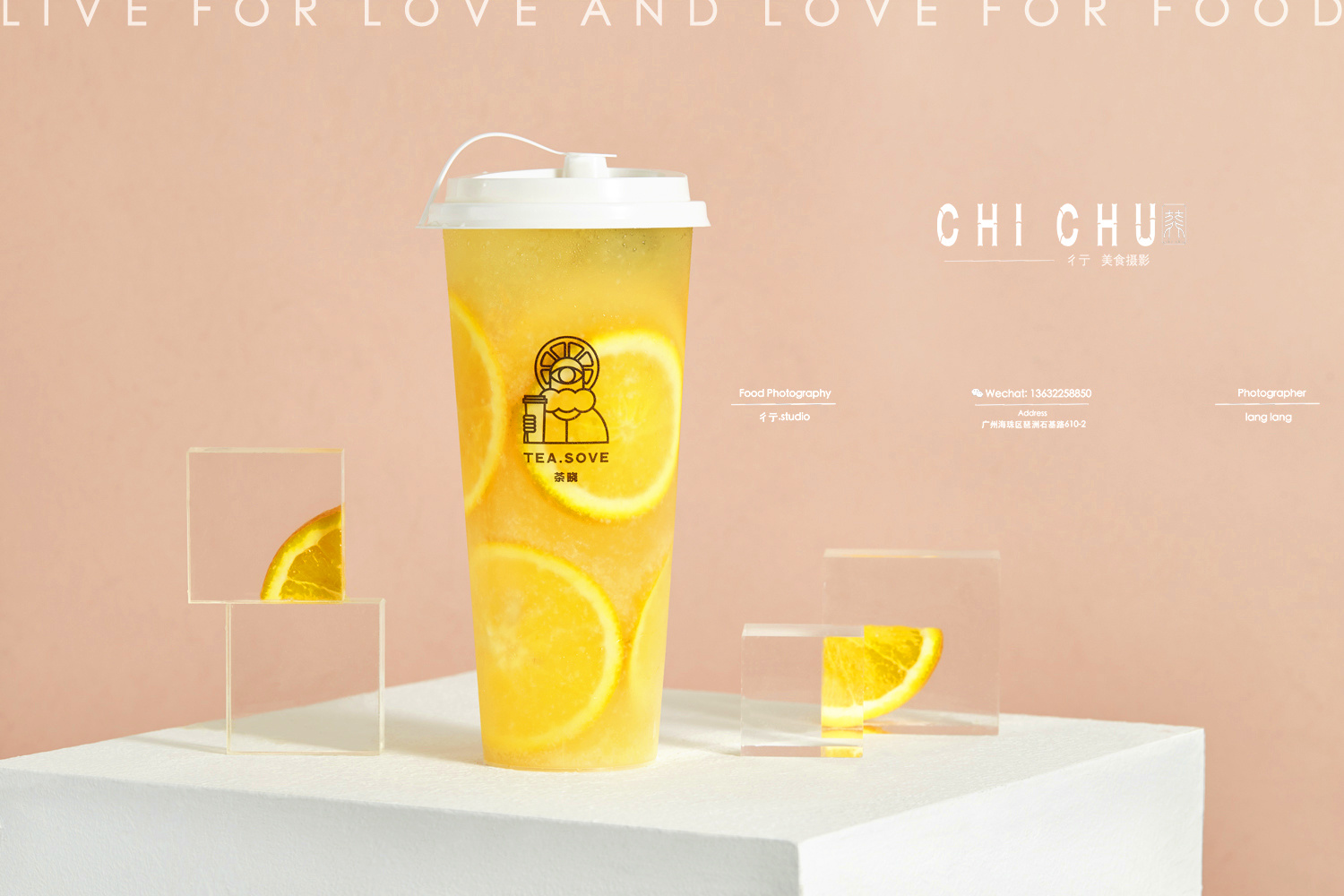 时尚网红饮品拍照