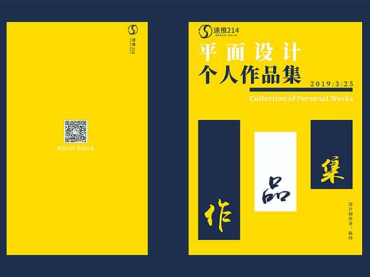 个人作品集（个人主页-ZMzQ2NTQ4NjA=） - Logo - 站酷设计师柠羽朦原创素材 - 站酷ZCOOL
