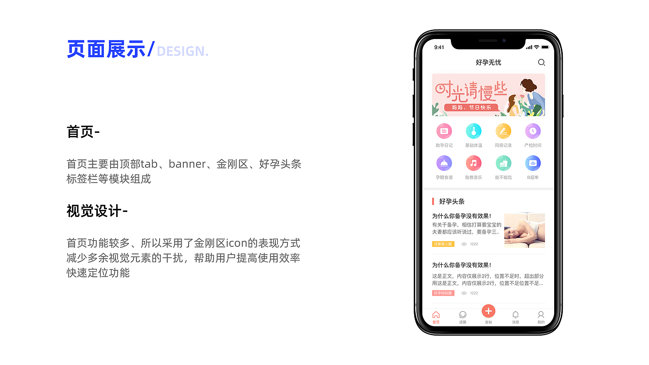 作品集（图ZMTcyMjA0OTU2） - APP界面 - 站酷设计师汪晓清原创素材 - 站酷ZCOOL