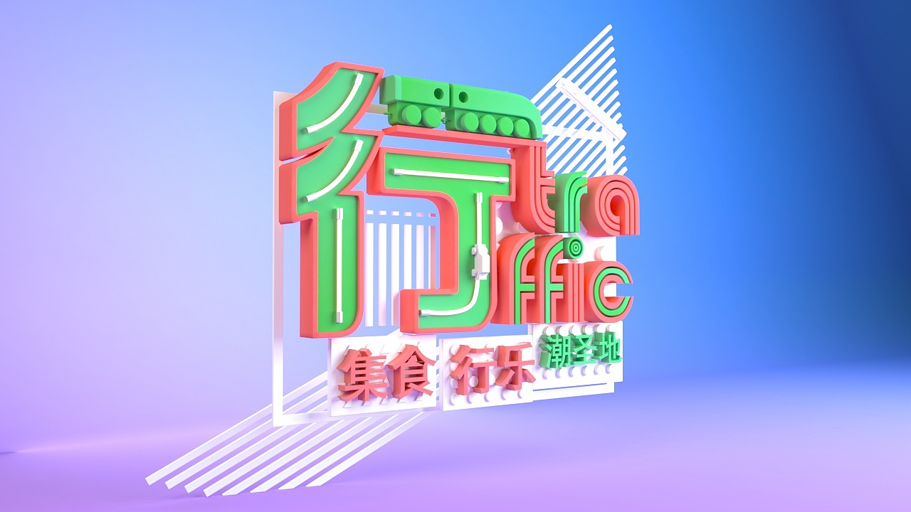 商业临摹（图ZMTc5NDc5NzU2） - 其他平面 - 站酷设计师丫头w原创素材 - 站酷ZCOOL