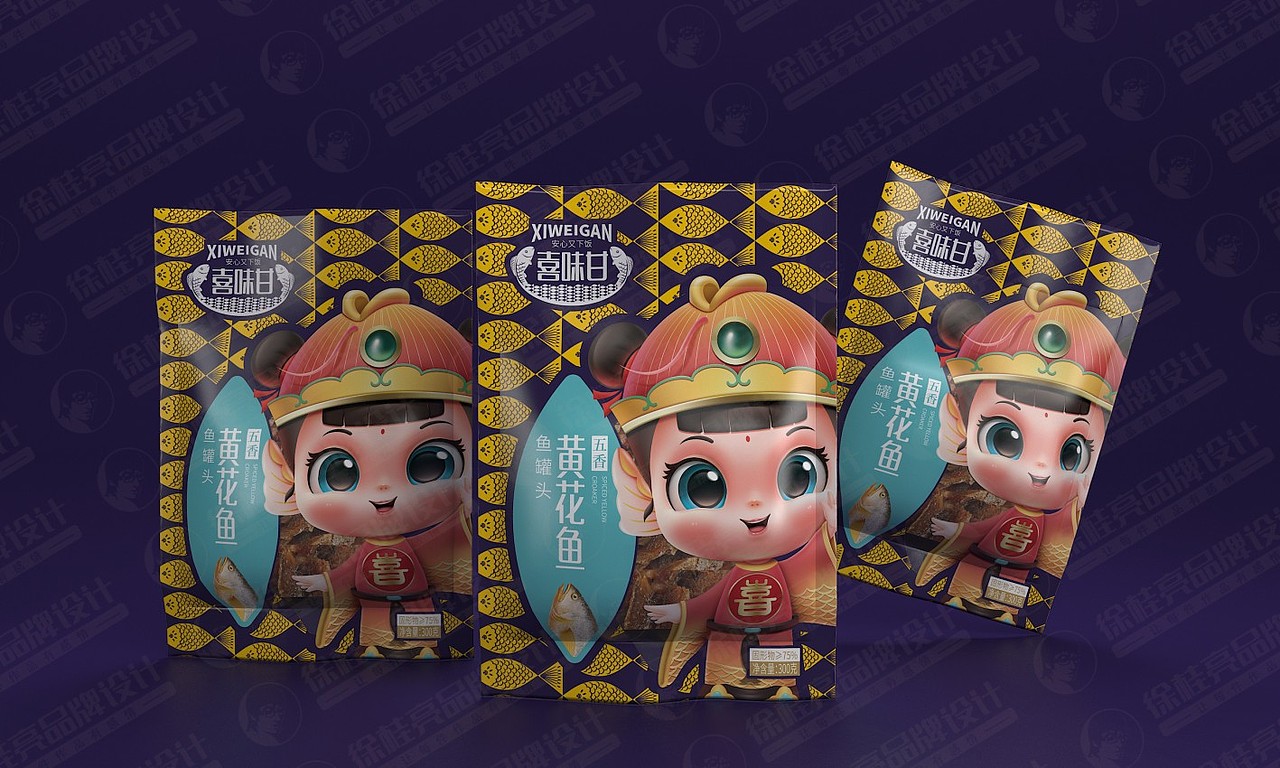 喜味甘鱼罐头——徐桂亮品牌设计!