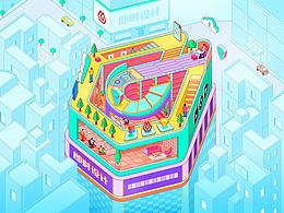 #即时，由你定义#创意之城