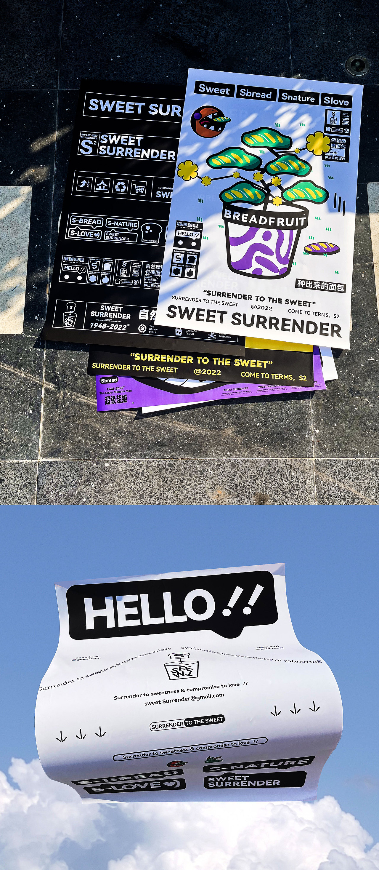 Sweet Surrender海报 周边设计（图ZMzIxMTc1MTU2） - 海报 - 站酷设计师Neon裤子原创素材 - 站酷ZCOOL