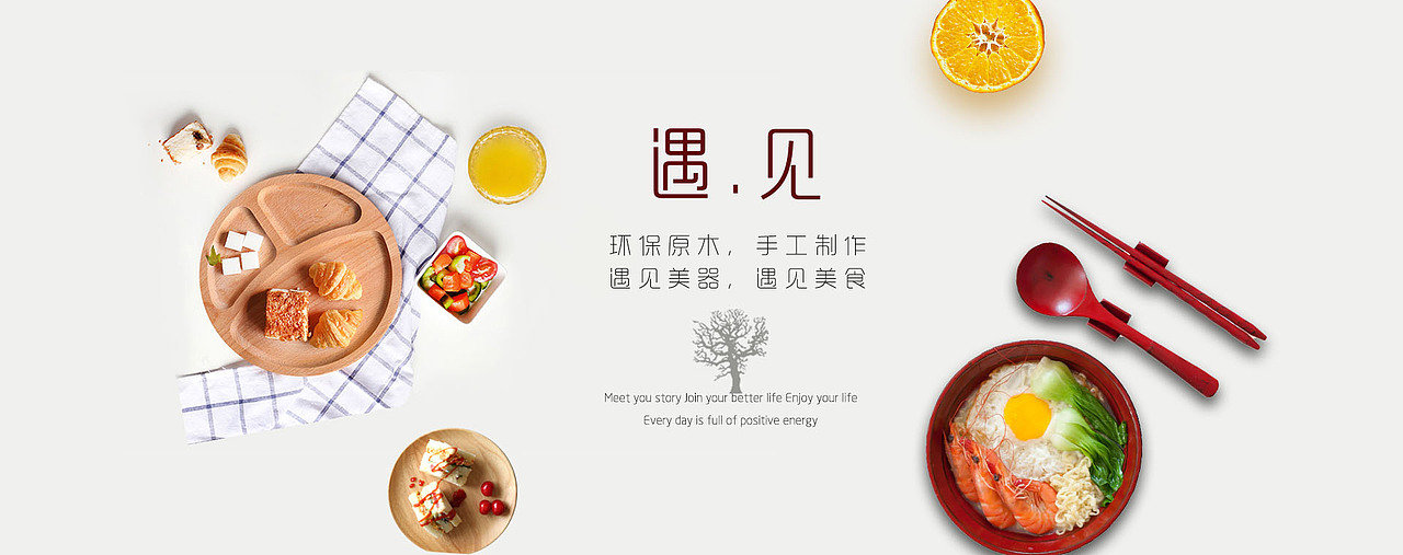 海报/banner