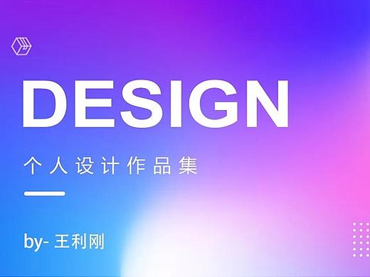 UI设计作品集（个人主页-ZMzUxODcwNTY=） - APP界面 - 站酷设计师WLGang原创素材 - 站酷ZCOOL