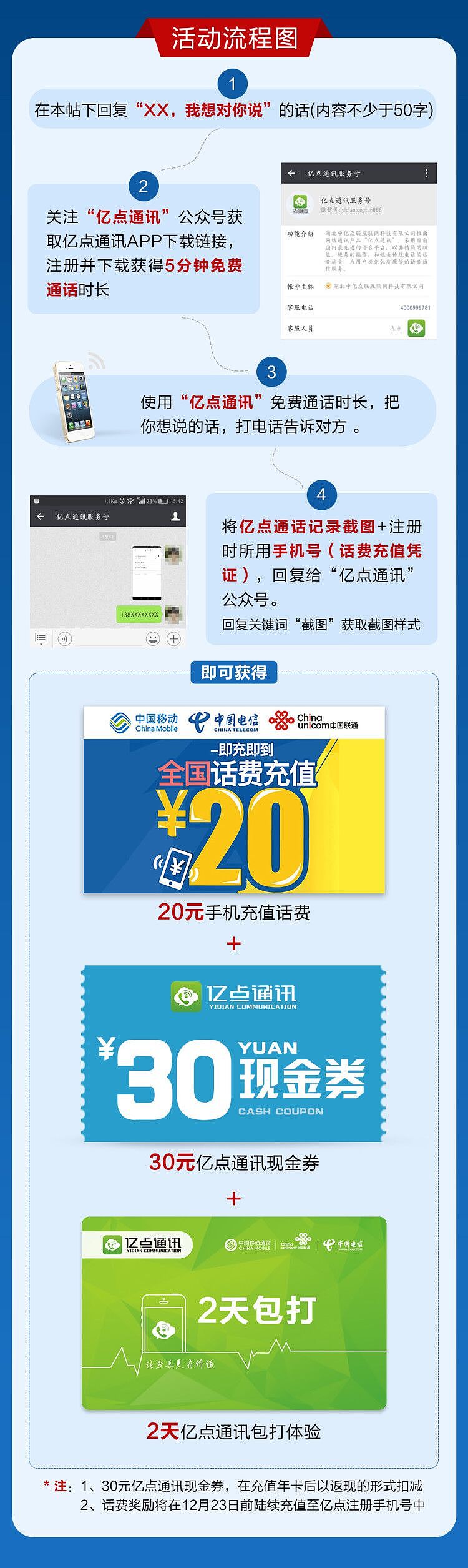 平面类（图ZMTc5OTk2NjQ4） - 其他UI - 站酷设计师小小悟空啊原创素材 - 站酷ZCOOL