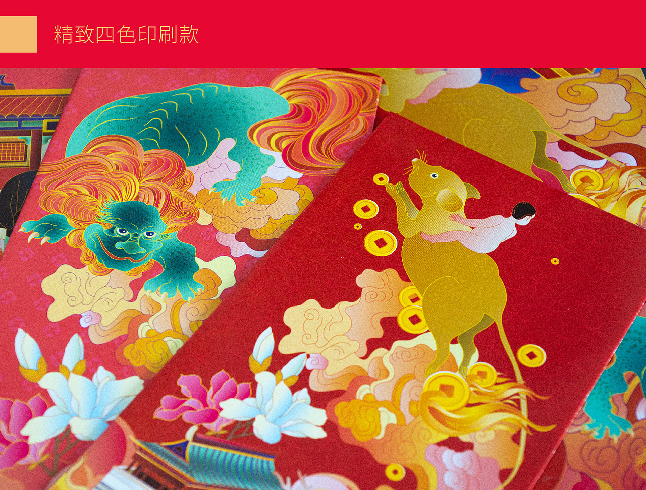 纸物「鼠你有钱」红包利是封（图ZMTg5Njc1MDk2） - 商业插画 - 站酷设计师哪吒Nuzar原创素材 - 站酷ZCOOL
