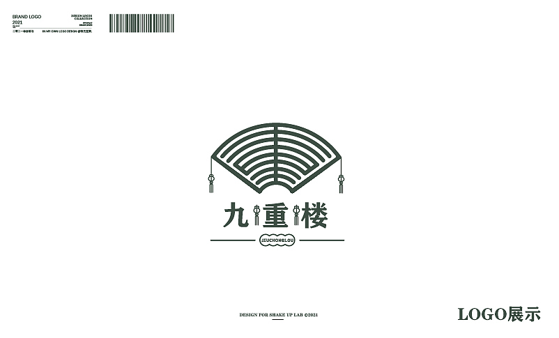 2021中式LOGO练习（图ZMjg1NDUwNjAw） - Logo - 站酷设计师噗噗骑士原创素材 - 站酷ZCOOL