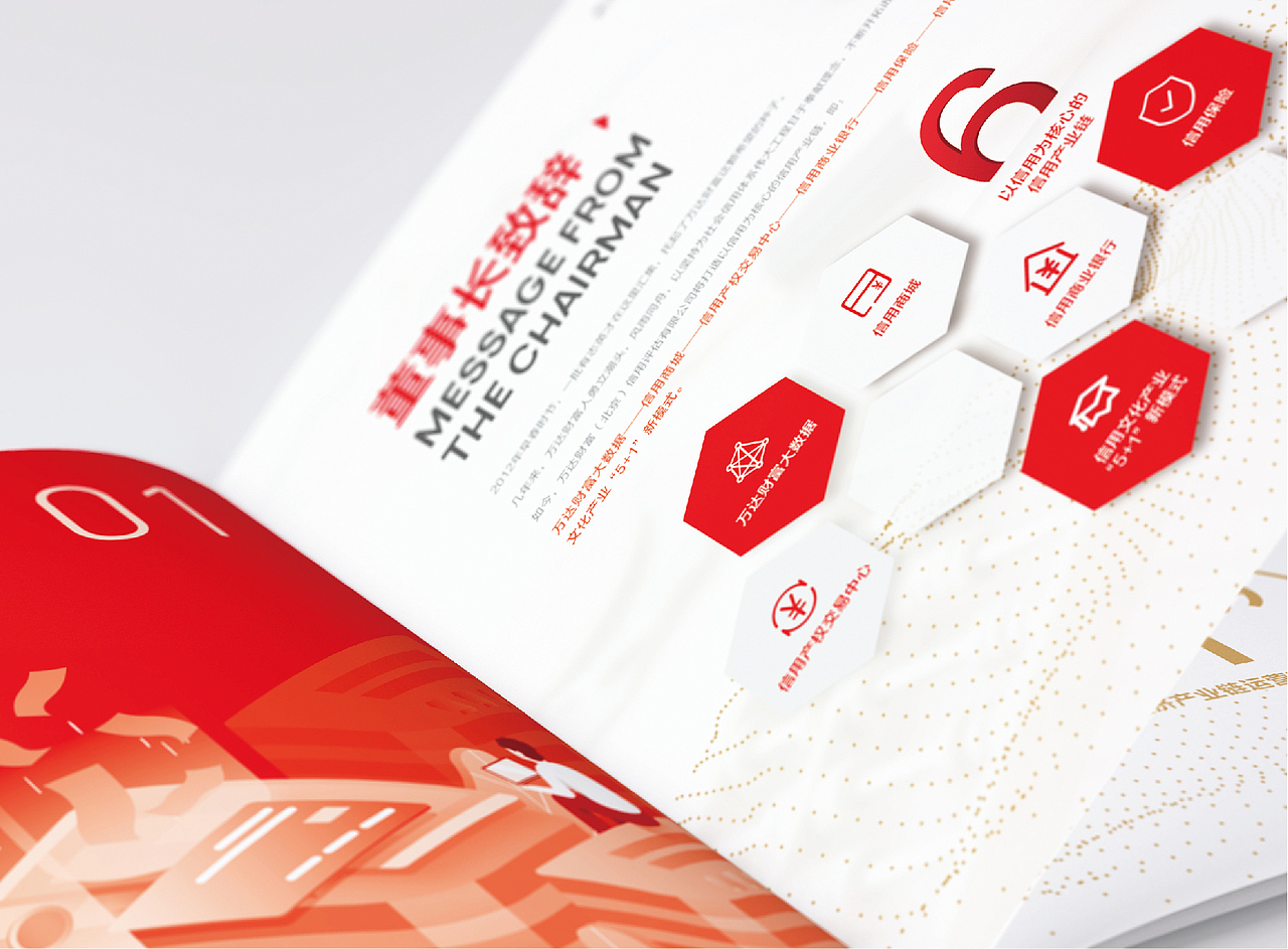 不一样的金融画册（图ZMjkyOTQyMjYw） - 书籍/画册 - 站酷设计师点头青年原创素材 - 站酷ZCOOL