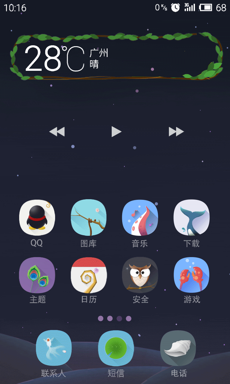 “尾行”手机主题（图ZMzkyNTAxMzY=） - 主题/皮肤 - 站酷设计师Mildred_ZTH原创素材 - 站酷ZCOOL