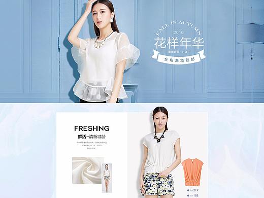 二级页 专辑（个人主页-ZMjY4MjkxMTY=） - 电商 - 站酷设计师kingvisual原创素材 - 站酷ZCOOL