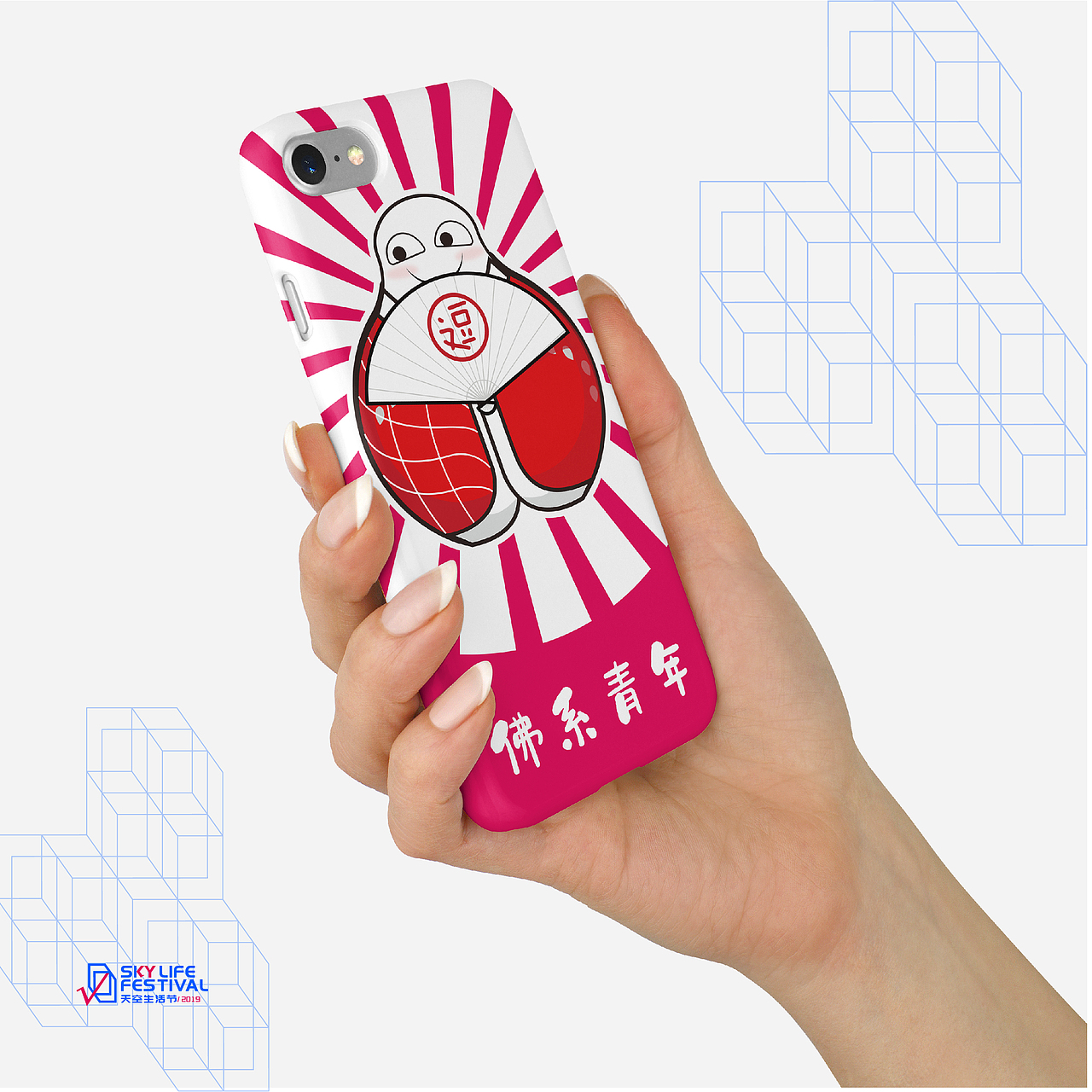 “盒子 外面的世界”（图ZMTY1NTgzMzU2） - 品牌 - 站酷设计师洋葱头视觉研究室原创素材 - 站酷ZCOOL