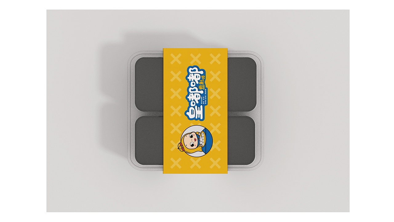 豆制品品牌LOGO设计方案2（图ZMjE1NDI1NjM2） - Logo - 站酷设计师吃货盟主小掌柜哒原创素材 - 站酷ZCOOL