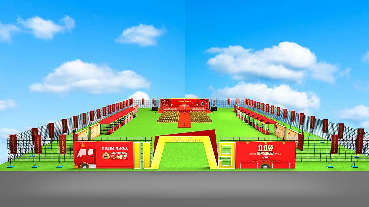 深圳市福田区119消防宣传活动