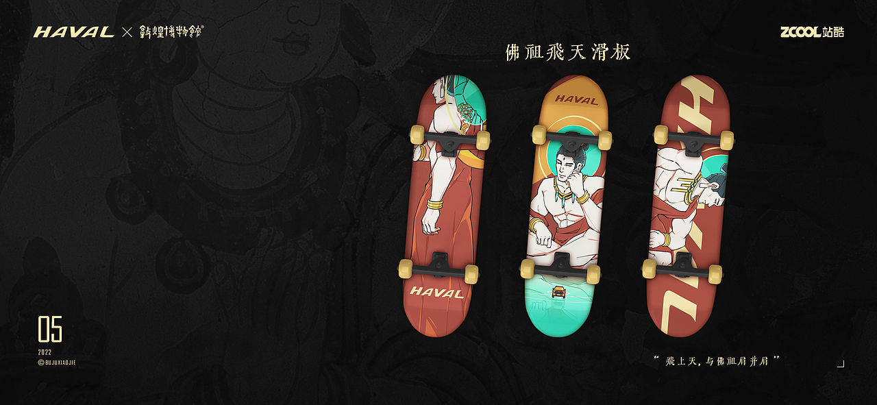 文创设计-诸佛守望（图ZMjg5MjQ3MTI0） - 品牌 - 站酷设计师不拘匠原创素材 - 站酷ZCOOL