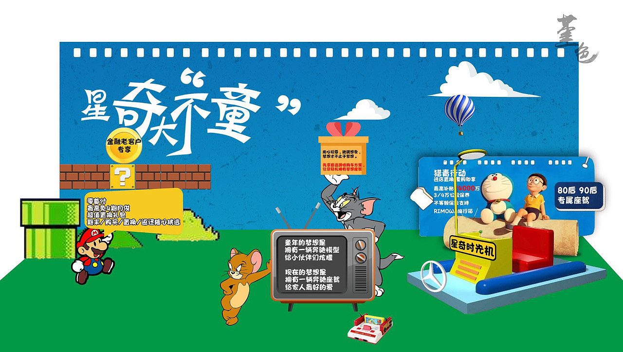 店内堆头（图ZMTI0ODk4MTE2） - 其他空间 - 站酷设计师有过人之处的堇色原创素材 - 站酷ZCOOL