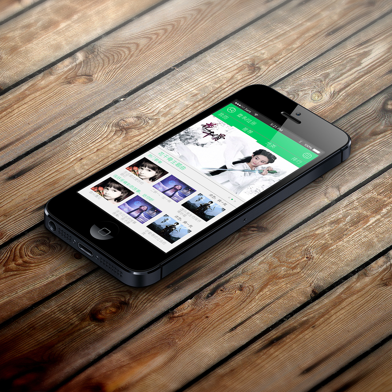 音乐APP页面（图ZMjc3OTAxOTY=） - 图标 - 站酷设计师denyaxin原创素材 - 站酷ZCOOL