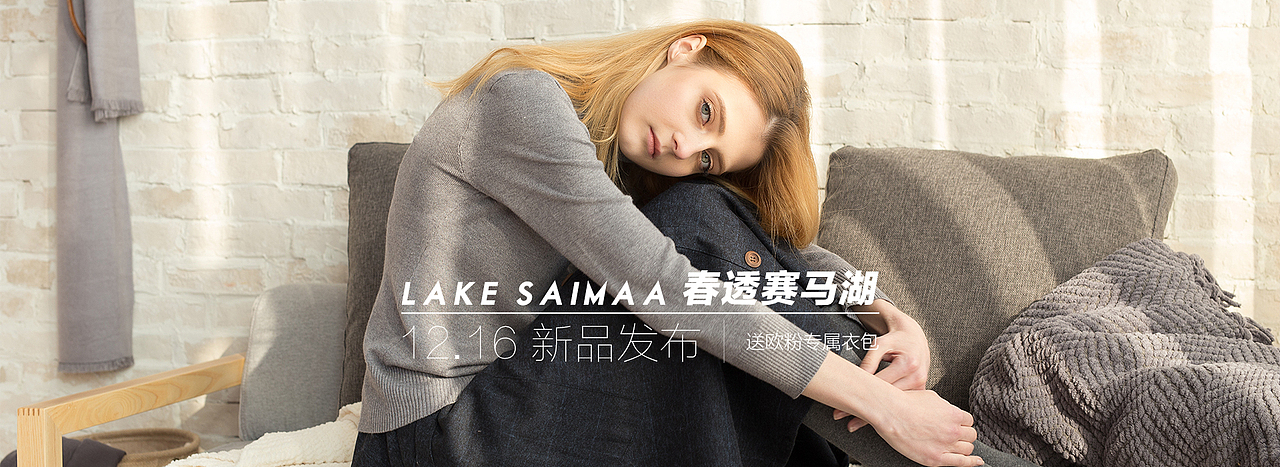 北欧简约风格女装海报（一）（图ZMzEzNDc2MzY=） - 海报 - 站酷设计师凡大晶原创素材 - 站酷ZCOOL