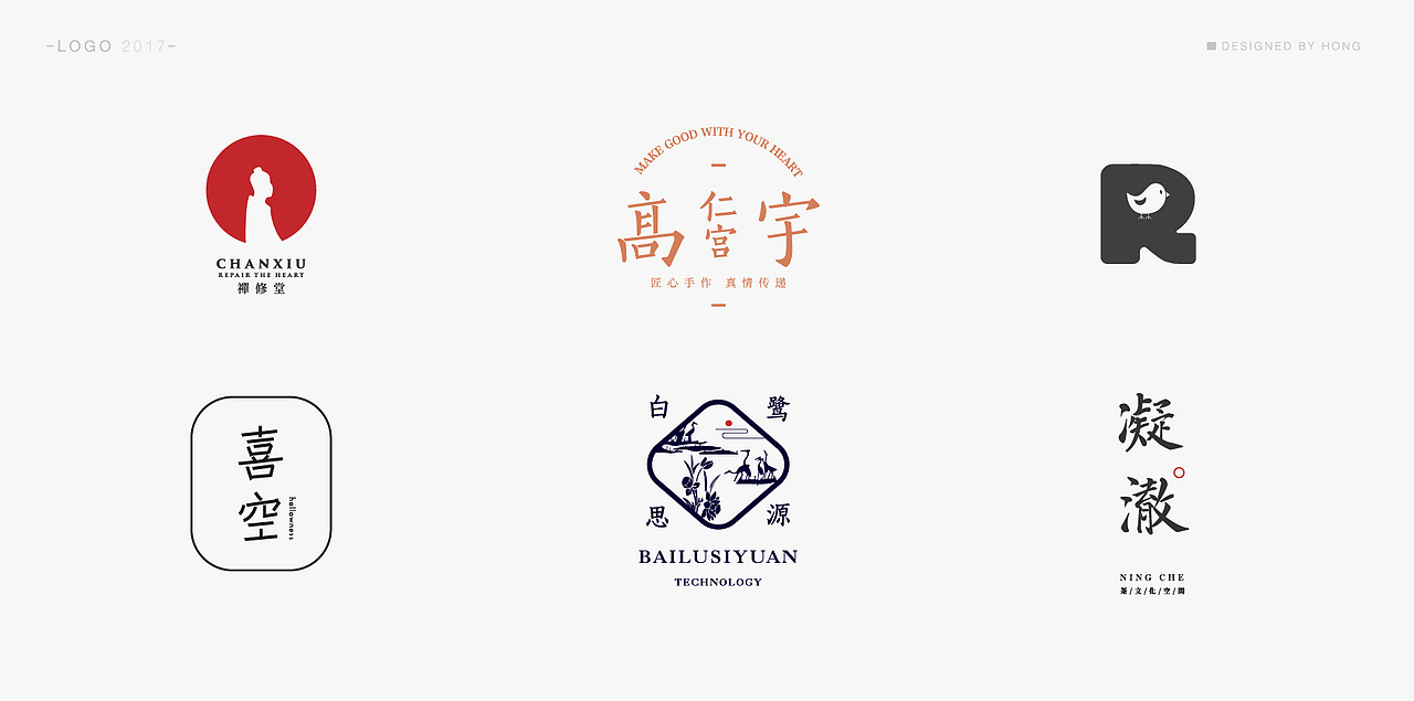 | 标志合集 | 既往不恋 纵情向前(图ZODU5NjgzMjg=) - Logo - 站酷设计师刺猬丨OneTwoOne原创素材 - 站酷ZCOOL