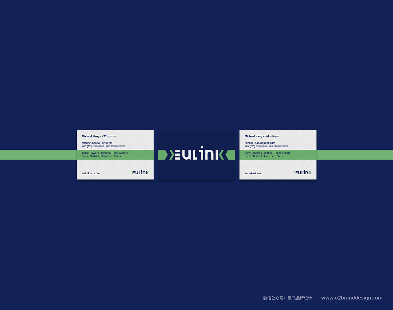 EULINK 企业视觉识别系统 VI设计