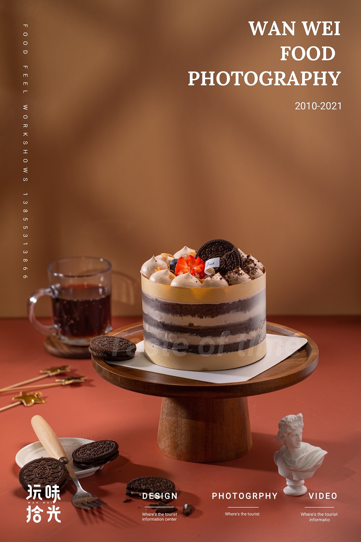 生日蛋糕、雪媚娘（图ZMjQ3OTc2Mzg0） - 美食摄影 - 站酷设计师玩味拾光原创素材 - 站酷ZCOOL