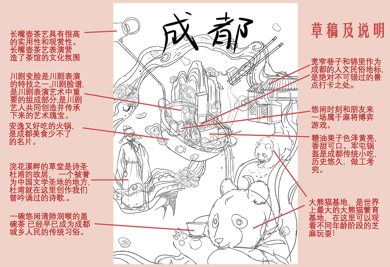中国风/各大城市插画练习（图ZMjY0MjEzODM2） - 创作习作 - 站酷设计师春田春田原创素材 - 站酷ZCOOL