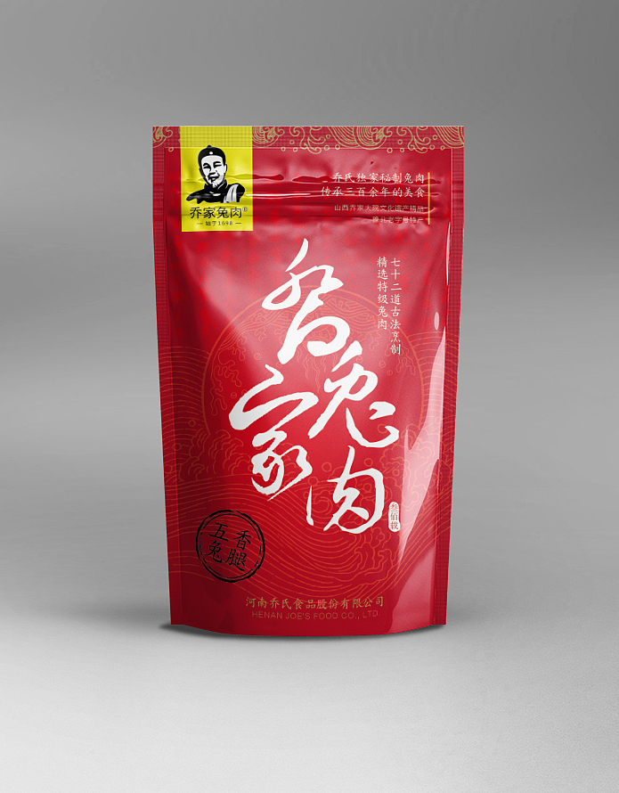 乔家百年兔肉系列