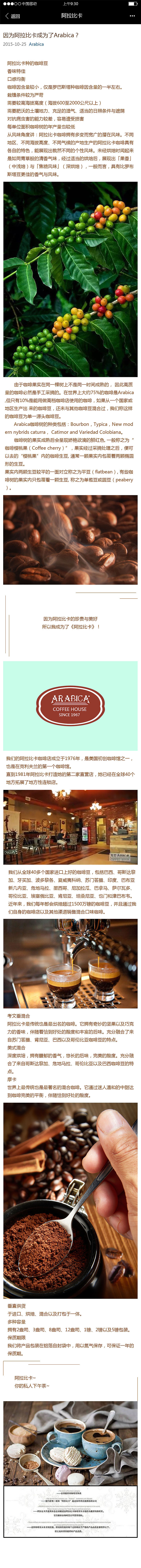 微信公众号文章案例（图ZMzU4NjU4NzY=） - 其他UI - 站酷设计师shy824原创素材 - 站酷ZCOOL