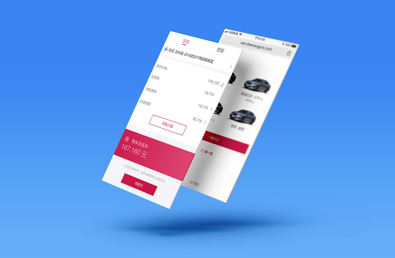 2018作品合集一（图ZMTQyOTM1ODQ0） - 电商 - 站酷设计师只要998原创素材 - 站酷ZCOOL