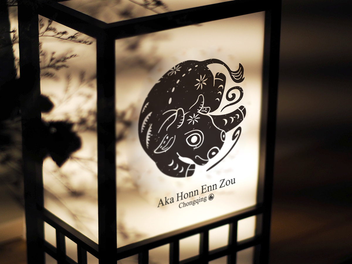 LOGO 包装 包装设计 餐饮vi 烤肉vi vi设计 重庆设计师（图ZMTU0MDE1OTQ0） - 品牌 - 站酷设计师郑昌洪品牌vi包装原创素材 - 站酷ZCOOL