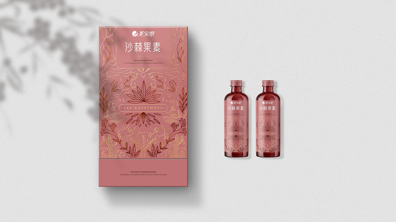 圣宝泰沙棘包装设计（图ZMjIyNTY0ODU2） - 包装 - 站酷设计师一个名字丶原创素材 - 站酷ZCOOL