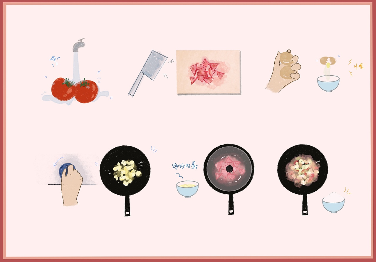 干饭人之西红柿97炒鸡蛋04