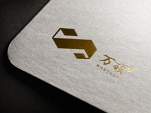万硕地产LOGO设计方案