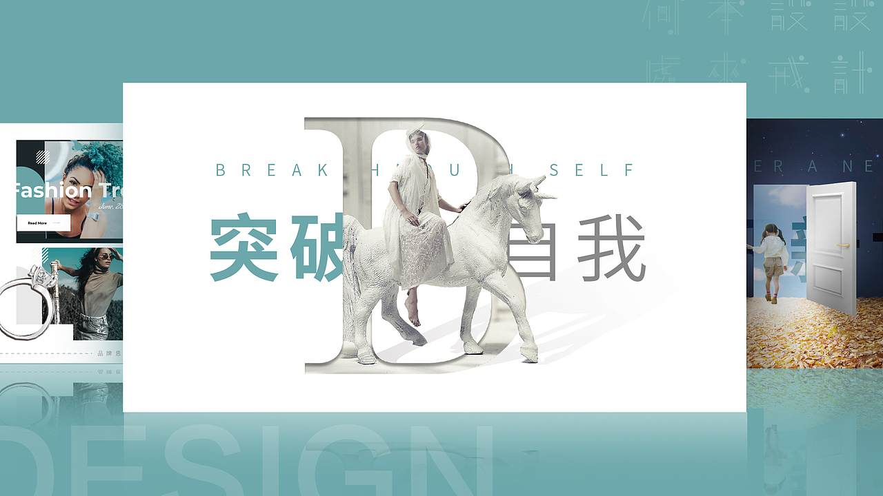 2023作品集更新（图ZMjQwMzcyMTgw） - 品牌 - 站酷设计师设计师谢磊原创素材 - 站酷ZCOOL