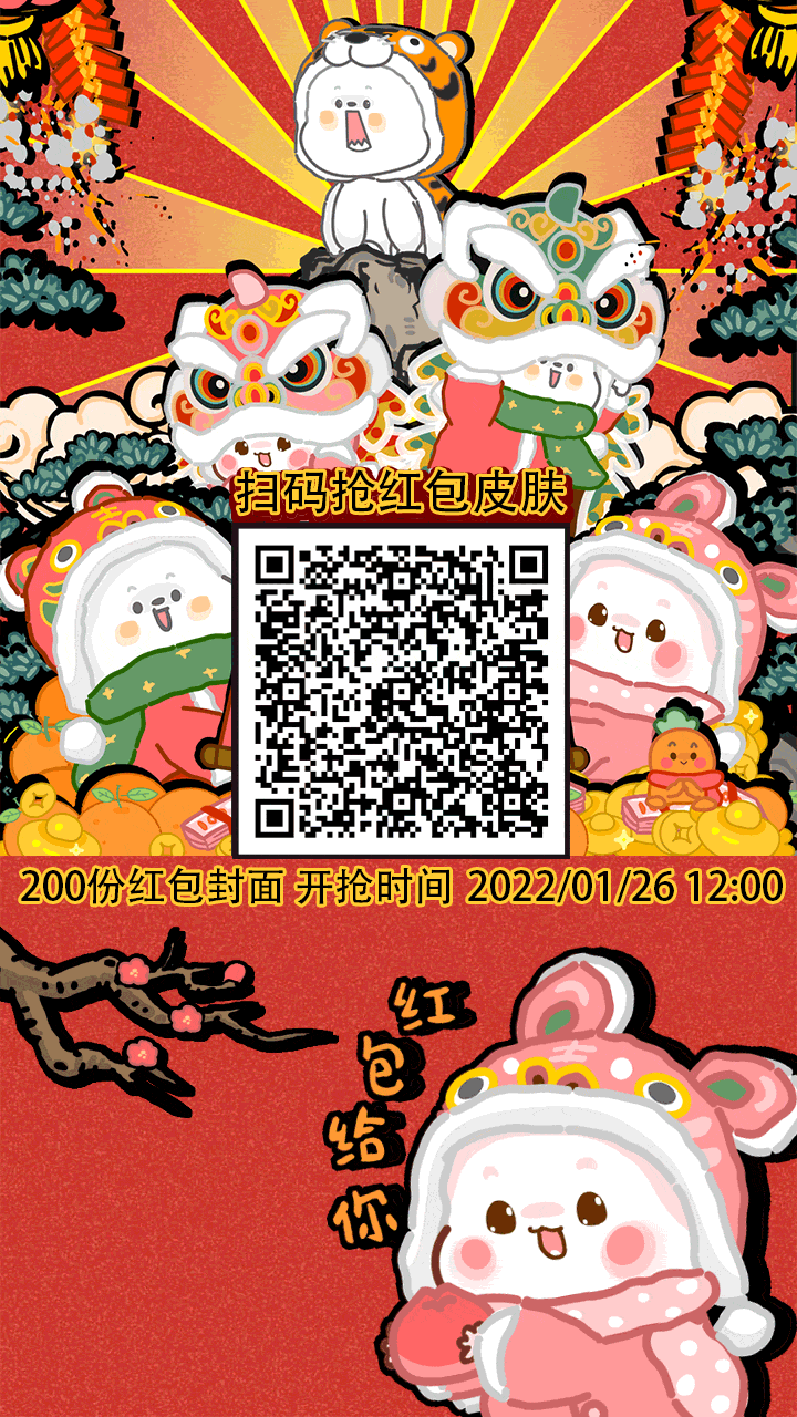 懒熊熊与兔蛮蛮18（图ZMjg2MjU2MzI4） - 网络表情 - 站酷设计师黄大大仙原创素材 - 站酷ZCOOL