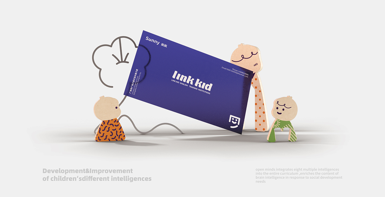 Highdesign | linkkid儿童培训机构品牌全案设计
