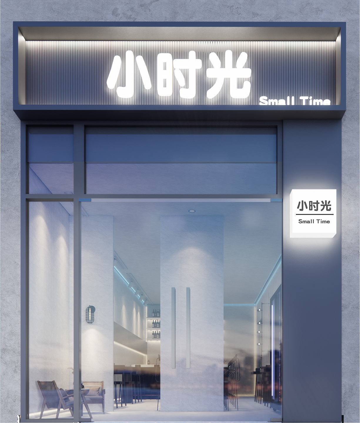 工业风清吧设计#