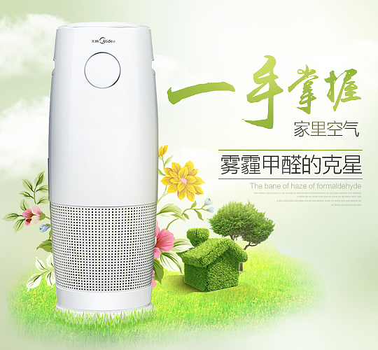 一幅小海报（图ZNDA2MjQ3MjA=） - 海报 - 站酷设计师h笛风h原创素材 - 站酷ZCOOL