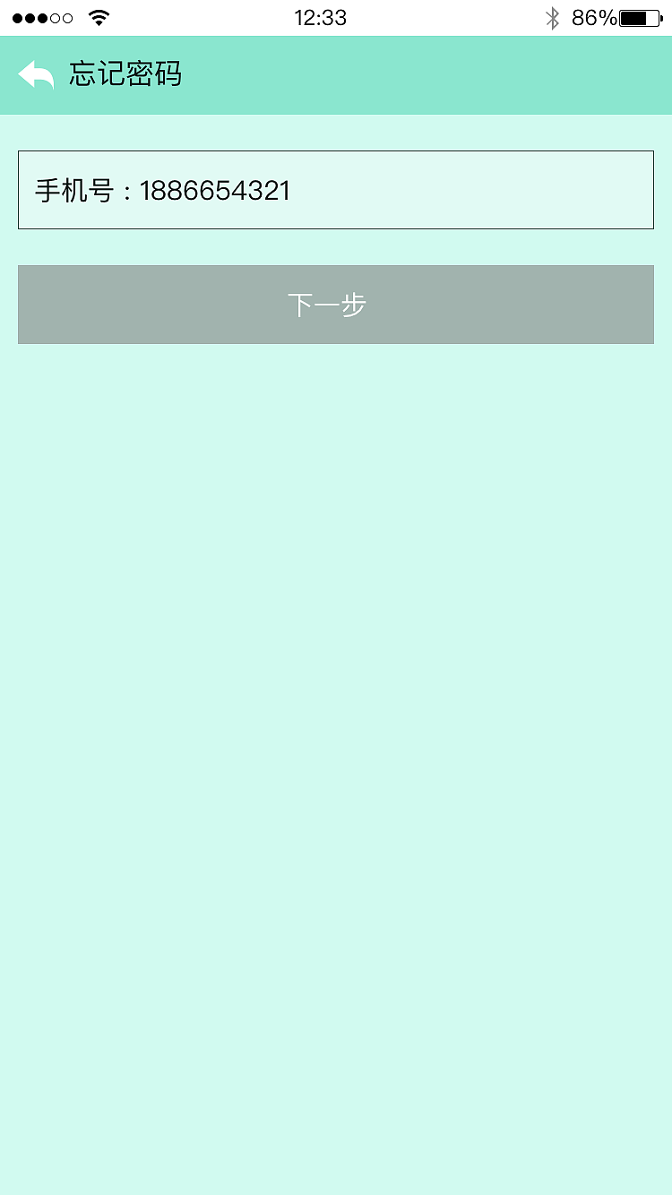 阅读APP界面设计