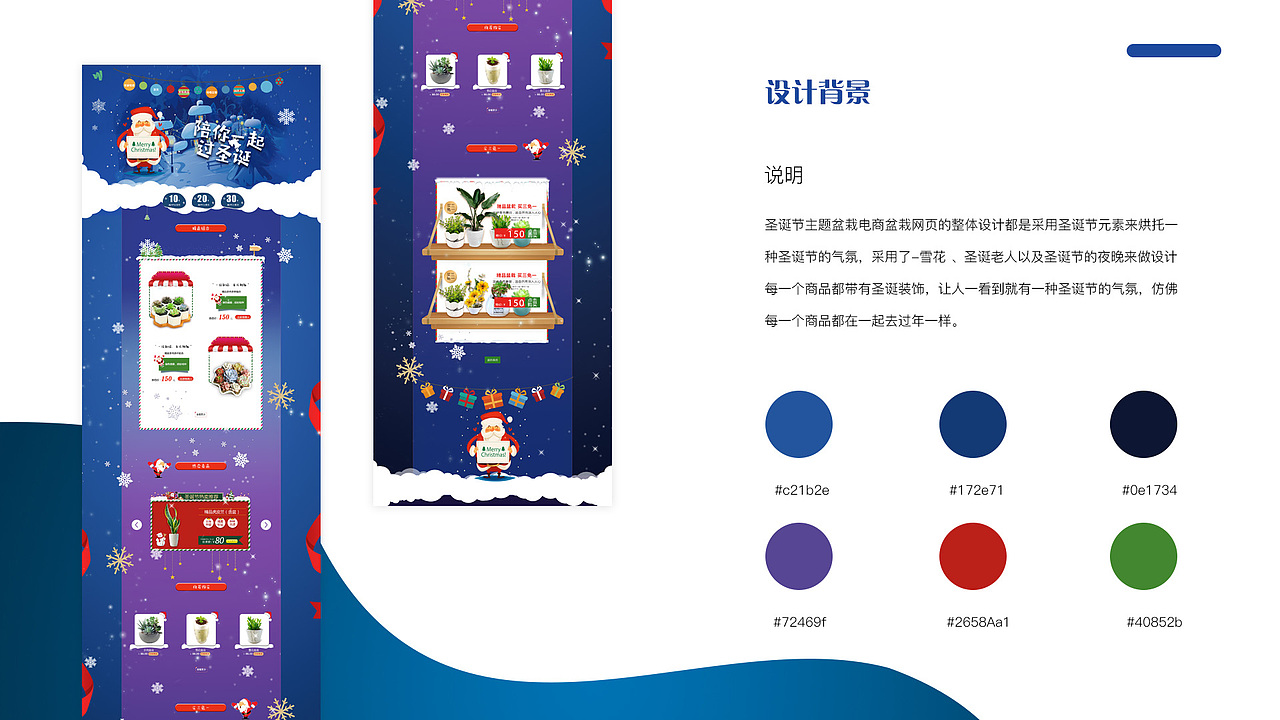 个人作品集（图ZMTMxNjQwNzA4） - APP界面 - 站酷设计师刘二LIU原创素材 - 站酷ZCOOL