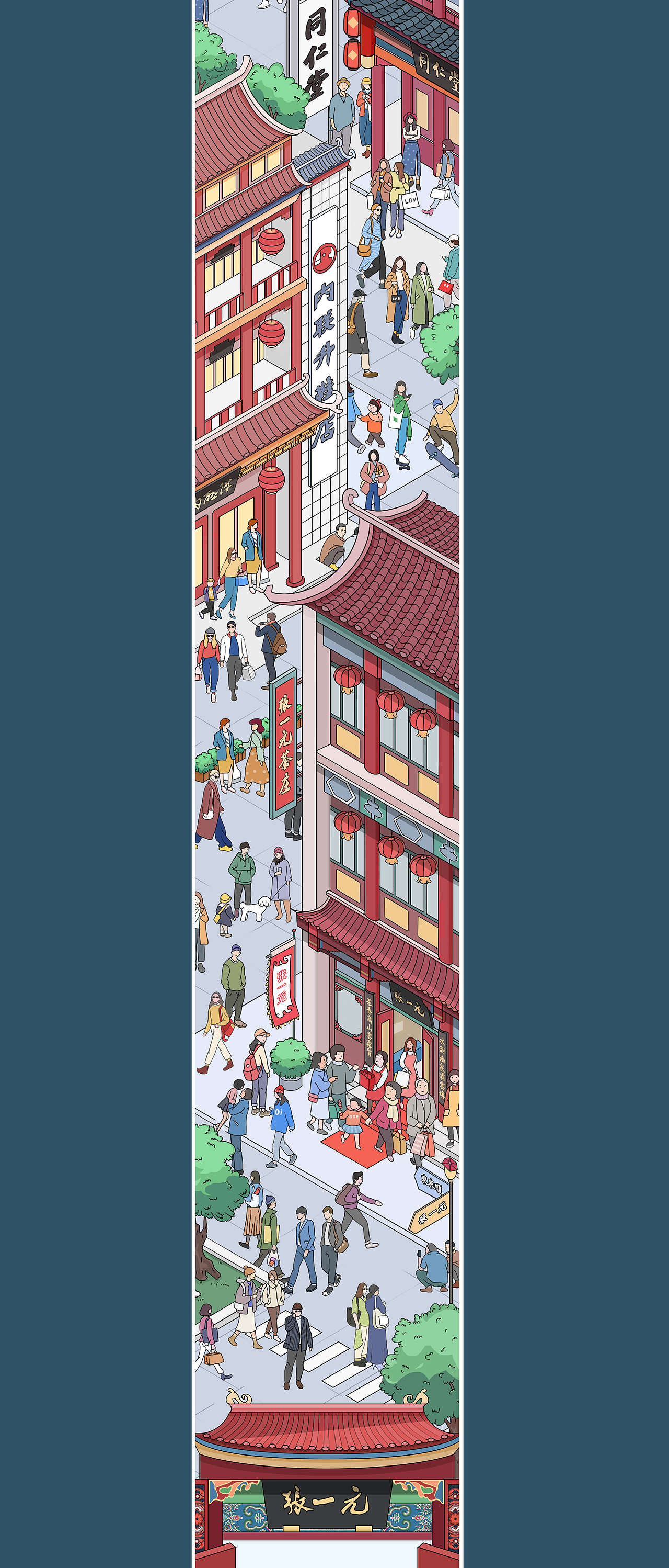 插画｜长图（图ZMTk1ODg2NjI0） - 商业插画 - 站酷设计师夏沫MOXIA原创素材 - 站酷ZCOOL