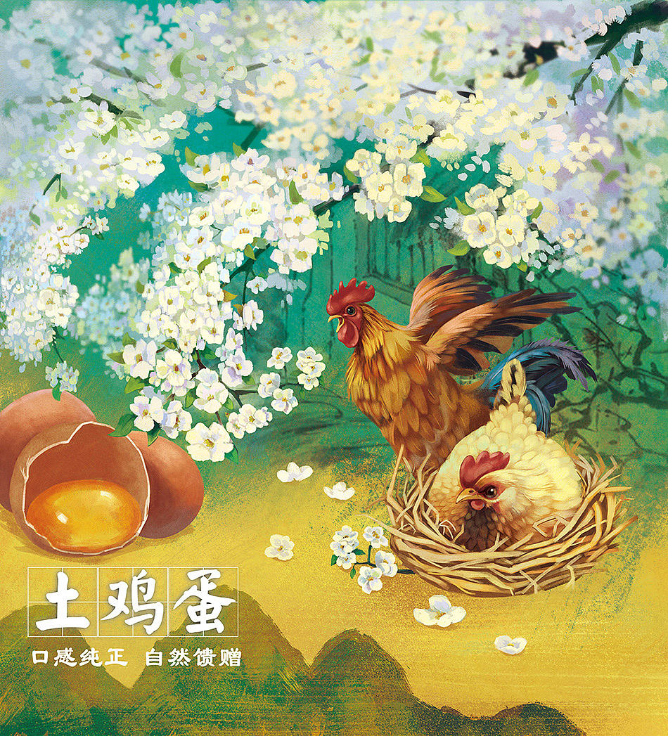 一个产品包装（图ZMjI5MzQ4MTEy） - 商业插画 - 站酷设计师小串原创素材 - 站酷ZCOOL