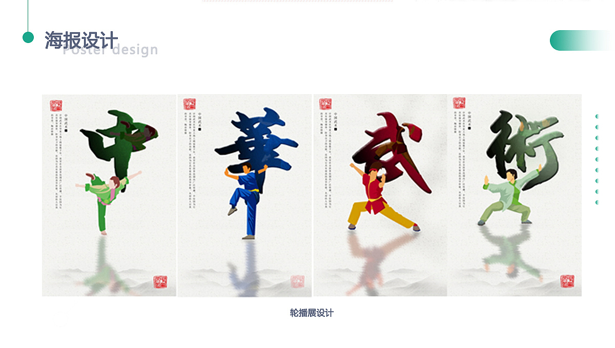 自用作品集（图ZMjMzMjE3NzM2） - 其他 - 站酷设计师七月一哈哈原创素材 - 站酷ZCOOL
