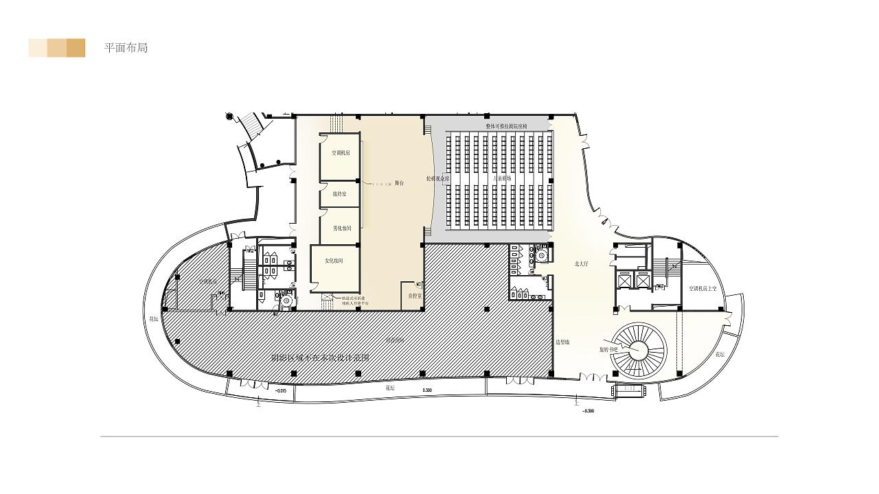 妇女儿童活动中心